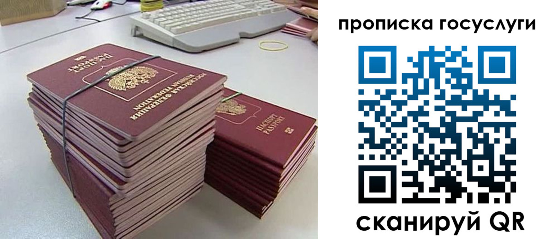 временная регистрация для школы в Нижегородской области