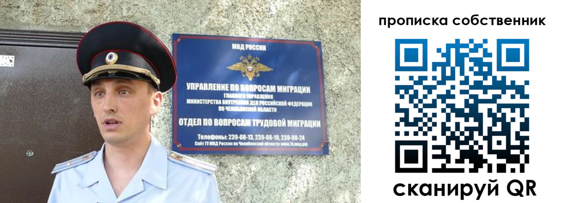 прописка штамп в Нижегородской области